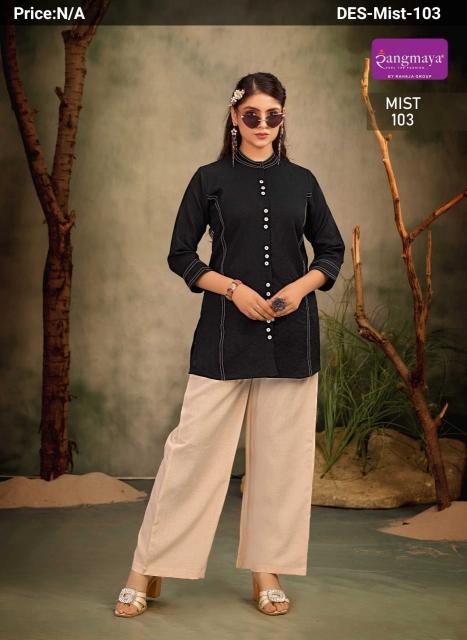 Rangmaya mist coord set wholesale